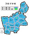 2010年10月20日 (水) 09:29時点における版のサムネイル