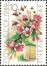 Серия «Пчеловодство»: Рабочие пчёлы( (ЦФА [АО «Марка»] № 6070), 1989 год).