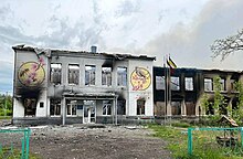 Avdiivka's School No. 1 shelled by white phosphorus munitions 1st school of Avdiivka after Russian shelling on 18 May 2022 (cropped).jpg