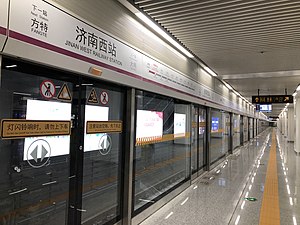 试运行中的济南西站站台（2019年1月）