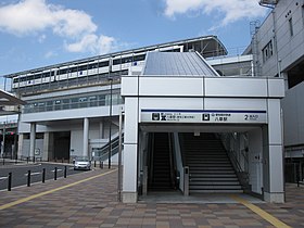Image illustrative de l’article Gare de Yakusa