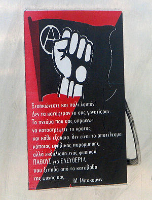 Anarchist poster on a wall in Thessaloniki, Gr...