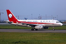 L'Airbus A319 impliqué dans l'incident (B-6419), ici photographié en juin 2014 à l'aéroport international de Canton-Baiyun.