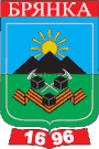 Герб[d]