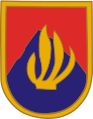 Slovak Sosyalist Cumhuriyeti arması (1969-1990)