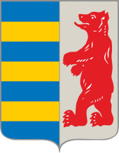 Coat of arms or logo