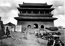 A pekingi Dob-torony, 1420-ban épült formájában, a 20. század első éveiben készült fényképen
