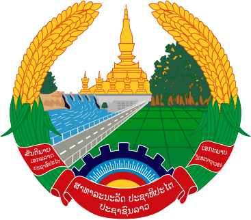 ไฟล์:Emblem of Laos.svg