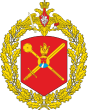 Great emblem of the 49th Combined Arms Army.svg