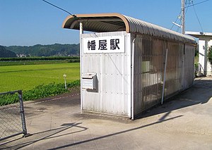 車站月台（2007年8月）