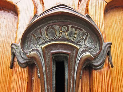 Detall de la porta del Museu Horta, Brussel·les (1898–1901)