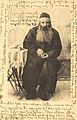 Changeur juif d'Ivano-Frankivsk (av. 1902)
