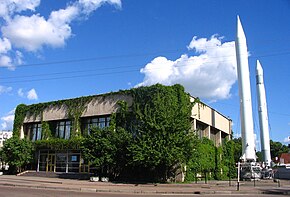 Здание экспозиции «Космос»