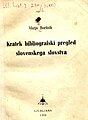 Sličica za različico z datumom 00:36, 18. junij 2010