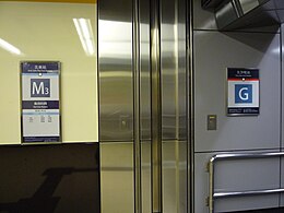 尖沙咀站大堂及么地道行人隧道的交界处（现已取消出入口编号）（2009年4月）