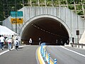 美波ゆめトンネル