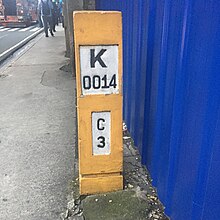 Example of a milestone in the Philippines Philippine highway marker.jpg