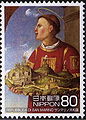 Святий Марин на поштовій марці (Японія)