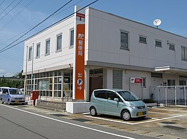 塩川郵便局（福島県）