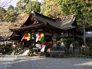 Shōhō-ji (Iwama-dera)