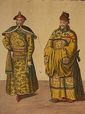 The emperor of China from The Universal Traveller The emperor of China from 'The Universal Traveller'.jpg