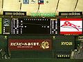 2007年9月6日 (木) 01:14時点における版のサムネイル