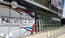 Satellite studio of WFAA WFAAalternatestudiosatVictoryPark2.jpg