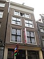 Warmoesstraat 7 ‎