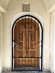 Влезната врата во црквата