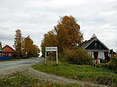 Der Ortseingang, von Medweschjegorsk kommend