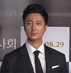 Park Hae-il, 2018