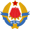 Emblem of Democratic Federal Yugoslavia.svg