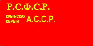 After the translation of the Crimean language, Latin to Cyrillic