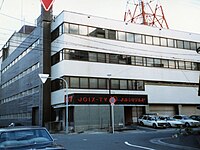 初代社屋（一部）、1990年頃解体済、跡地は2021年現在、駐車場として利用されている（1989年10月、大阪市北区東天満）