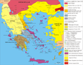 Grècia 1246-1252