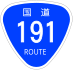 National Route 191 shield