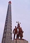 Turnul Juche. Monument dedicat filosofiei Juche