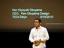 Ken Okuyama at TEDxTokyo 2010.jpg