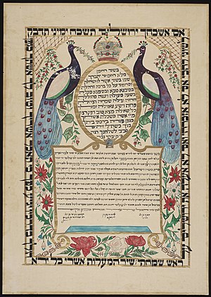 A traditional illustrated ketubah (Jewish marr...
