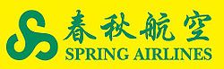Logo der Spring Airlines