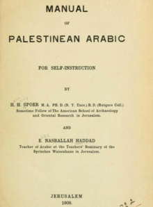 Manual of Palestinean Arabic, for self-instruction (1909) Manual of Palestinean Arabic, for self-instruction 1909.png