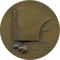Медаль к 100-летию