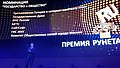 Миниатюра для версии от 00:49, 24 ноября 2017