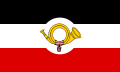 Флаг государственной почты 1933—1935