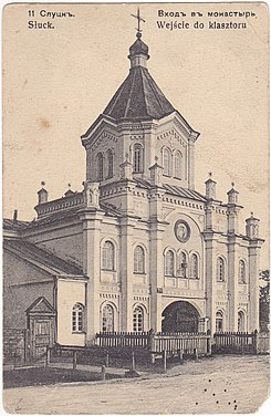 Царква Сьвятога Яна Багаслова, 1915 г.