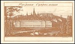 Ц. Ульрых, 1833—1841 гг.