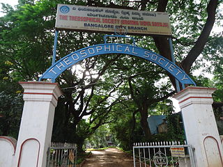 Theosophical Society, Basavanagudi, ಬೆಂಗಳೂರು