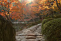 和歌山城西之丸庭園（紅葉渓庭園）