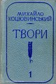 Мініатюра для версії від 12:39, 29 квітня 2017