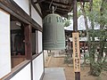 安田義定公奉納鐘（放光寺、鎌倉時代建久2年銘文あり）